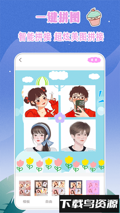 轻奢相机最新版下载