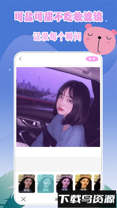 轻奢相机最新版最新版截图4