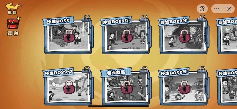 爆笑老六免广告版最新版截图2