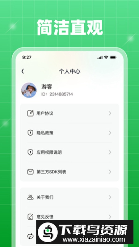 轻享乐刷app安卓最新版最新版截图1