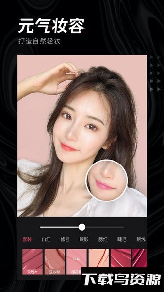 轻图相机最新版最新版截图1