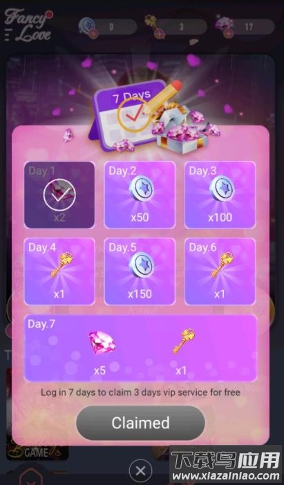 fancylove最新版截图2