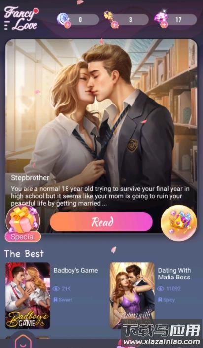 fancylove最新版截图4