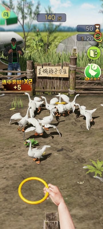 天天套圈最新版最新版截图2