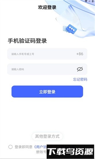 轻喜派派手机版最新版截图3