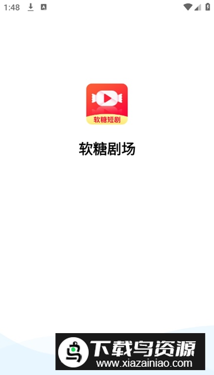 软糖剧场app免费版最新版截图1