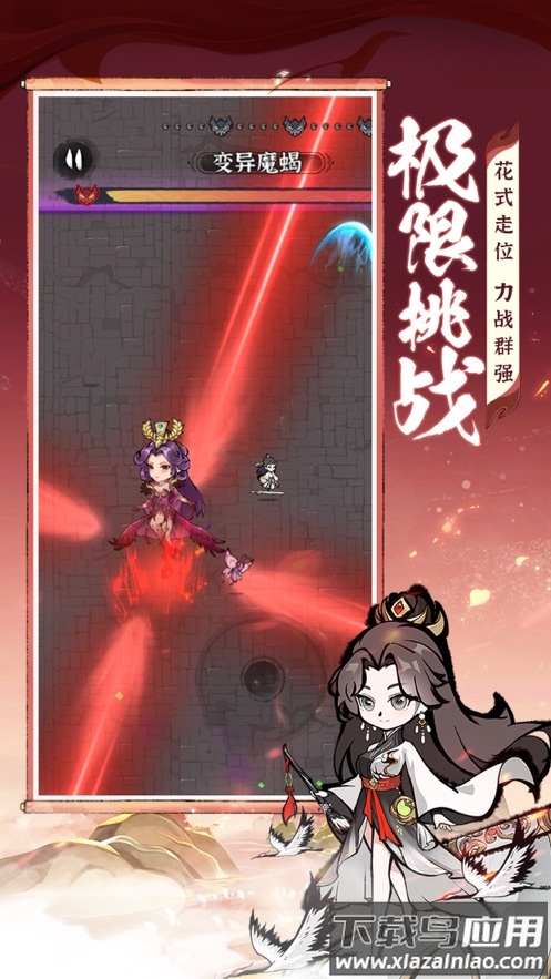 诛天剑侠官方下载最新版截图2