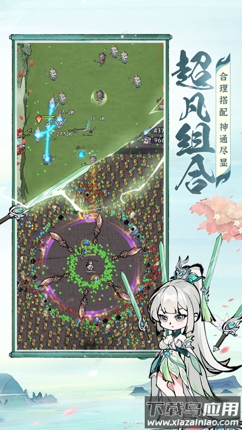 诛天剑侠官方下载最新版截图5