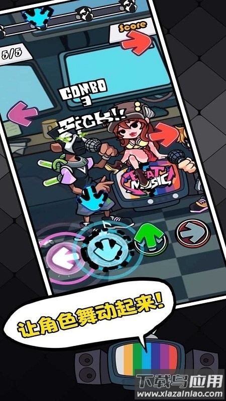 节奏对战最新版最新版截图3