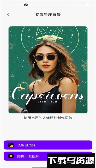 轻咔相机官方版本最新版截图2