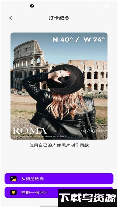 轻咔相机官方版本最新版截图3