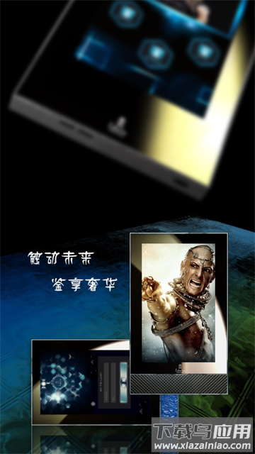 瑞诺家智能家居app最新版截图4