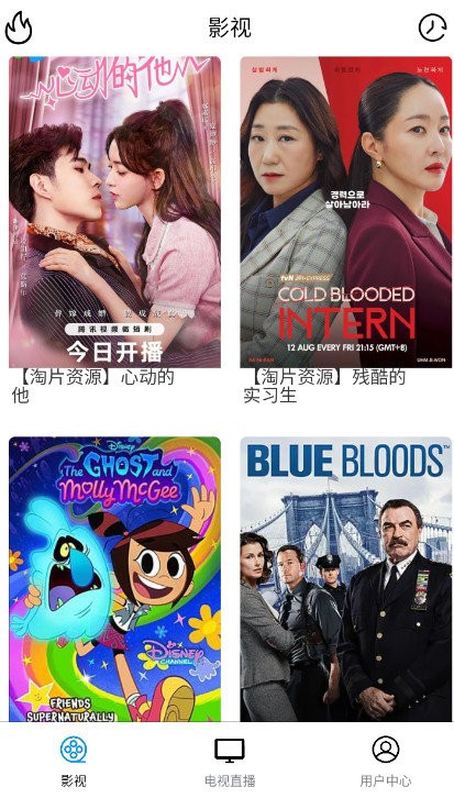 永恒国度免费版