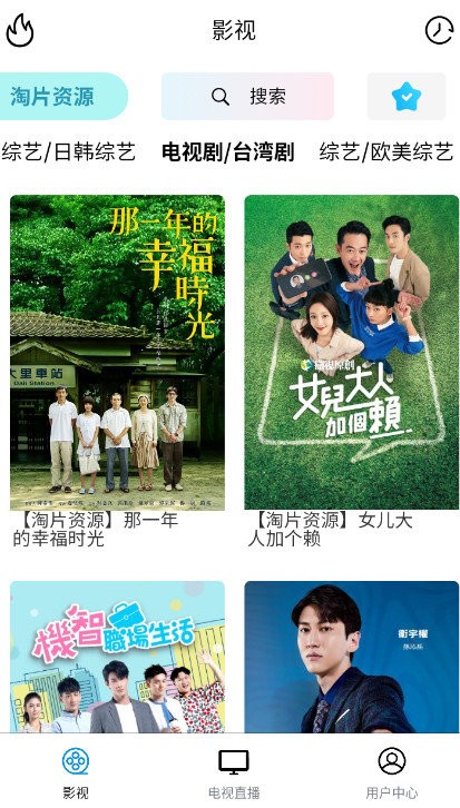 永恒国度(ZYplayer魔改版)最新版截图2