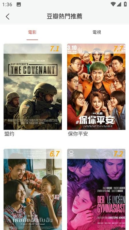 永恒国度(ZYplayer魔改版)最新版截图3