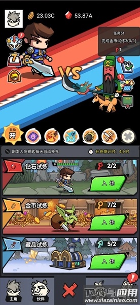 贱贱大乱斗游戏(vv大yY)