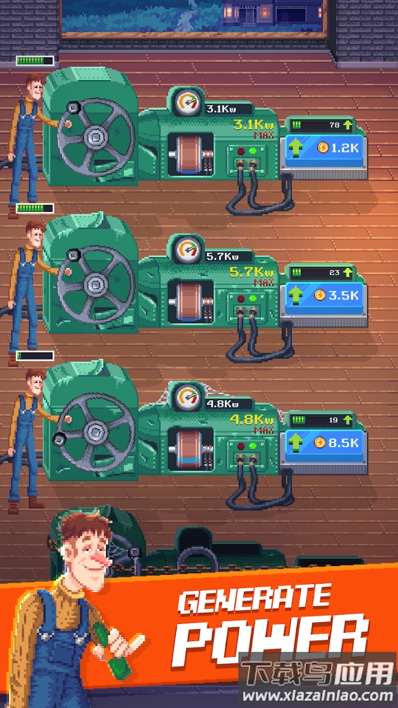 电力公司游戏最新版截图1