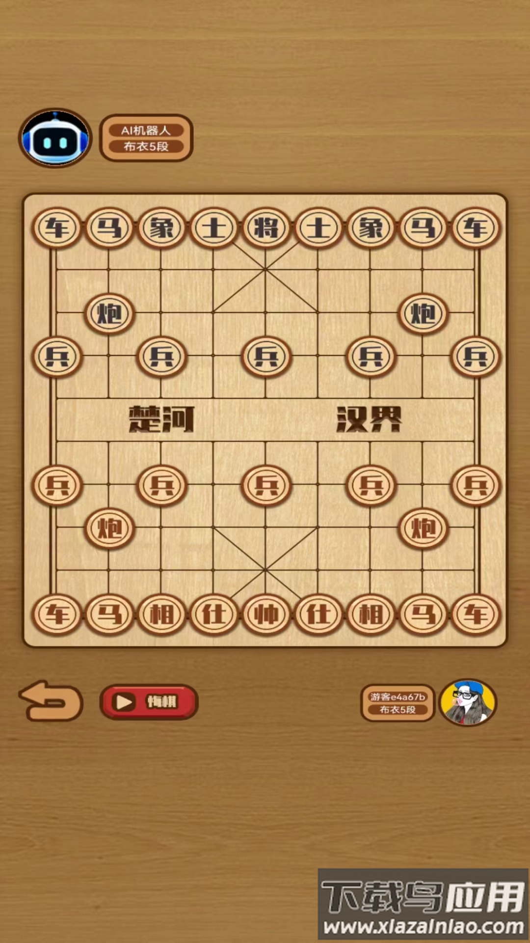 象棋对决最新版截图3