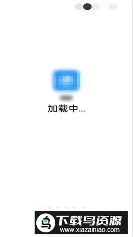 软件园丁app手机版最新版截图2