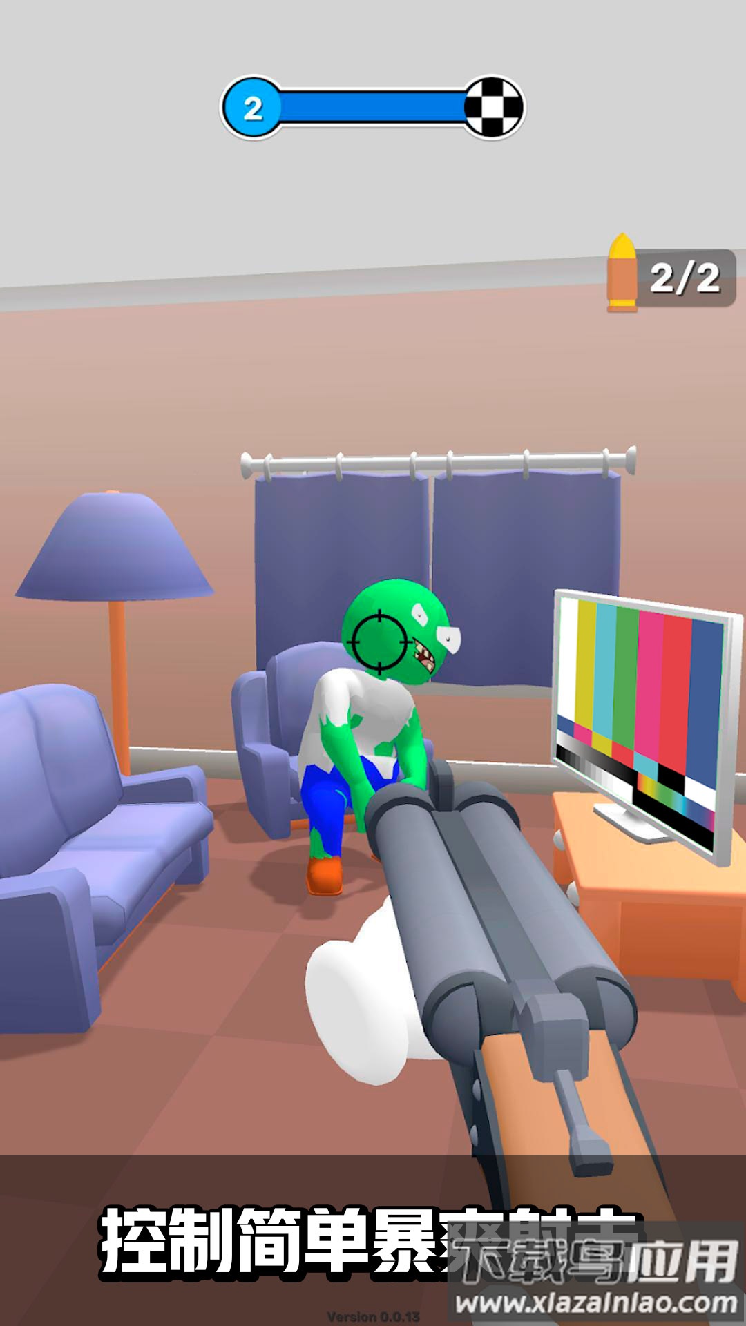 僵尸爱大脑最新版截图3