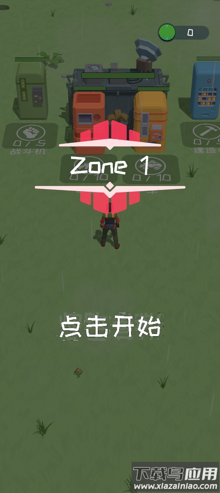 营地守卫大作战无限资源版截图1