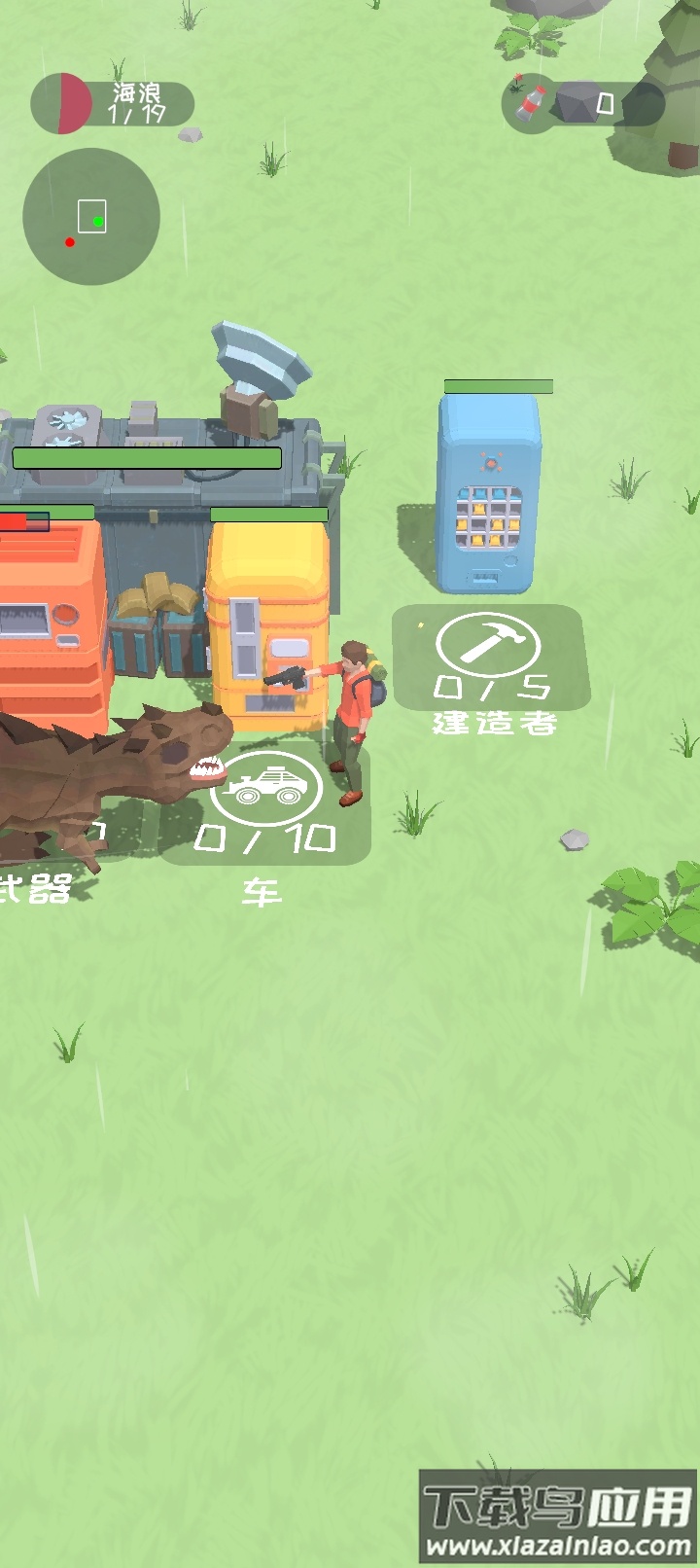 营地守卫大作战无限资源版截图3