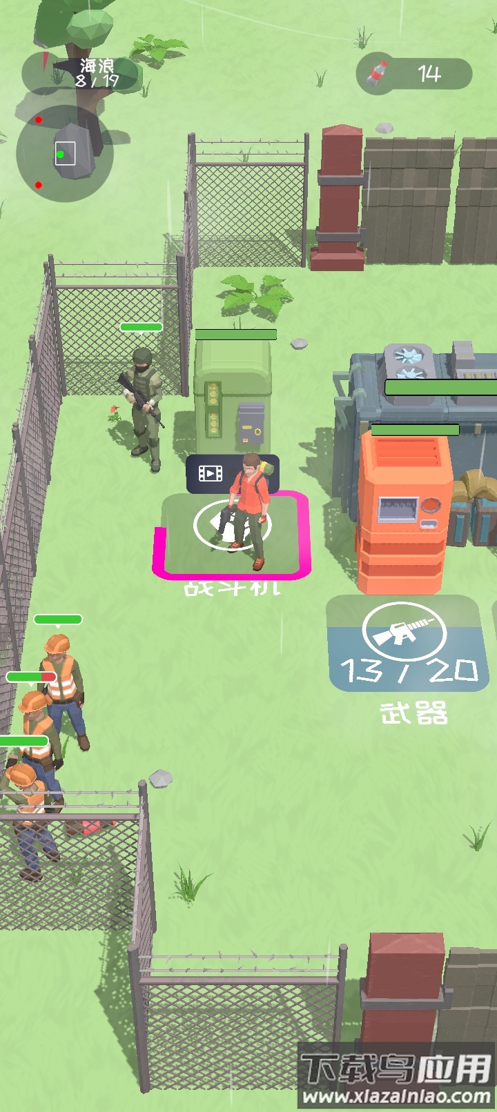 营地守卫大作战无限资源版截图4