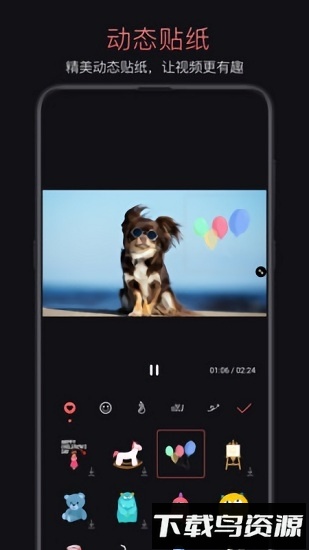 轻剪手机版(畅片)截图