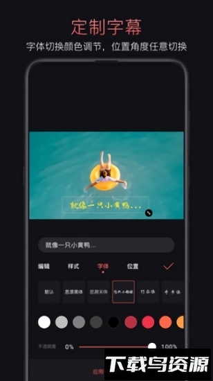 轻剪手机版(畅片)截图