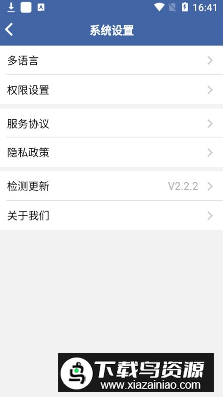 软件克隆谷歌版正版最新版截图5