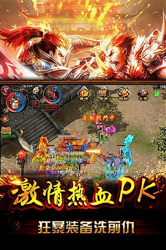 天天sf手游最新版截图1