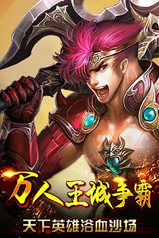 天天sf手游最新版截图2