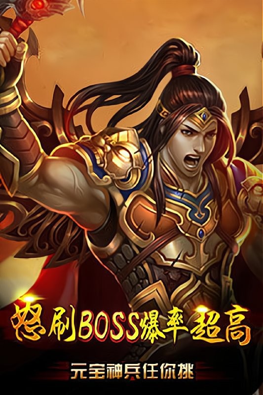 天天sf手游最新版截图3