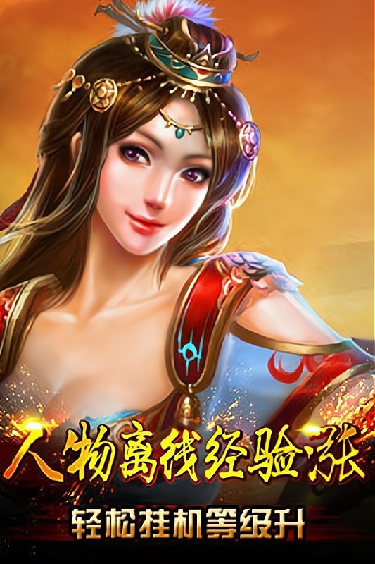 天天sf手游最新版截图4