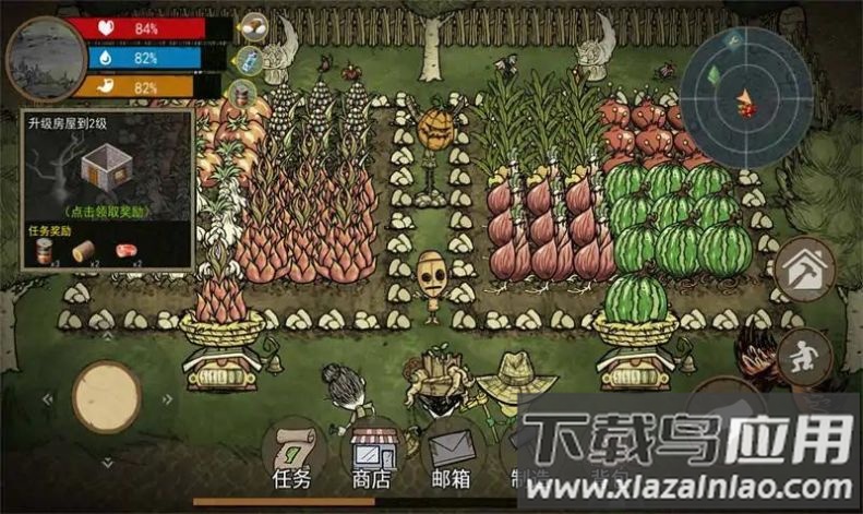 饥荒收集生存下载安装最新版截图2