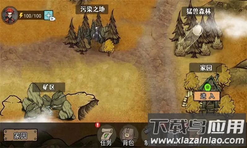 饥荒收集生存下载安装最新版截图3