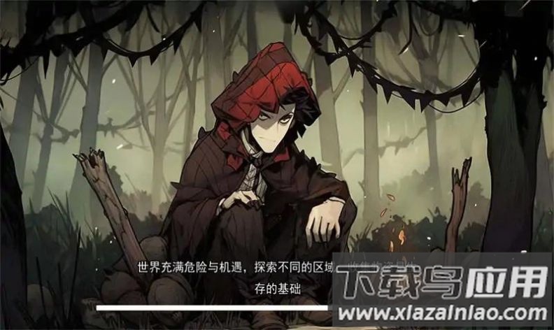 饥荒收集生存下载安装最新版截图4