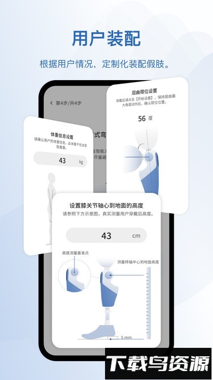 轻凌最新版最新版截图3