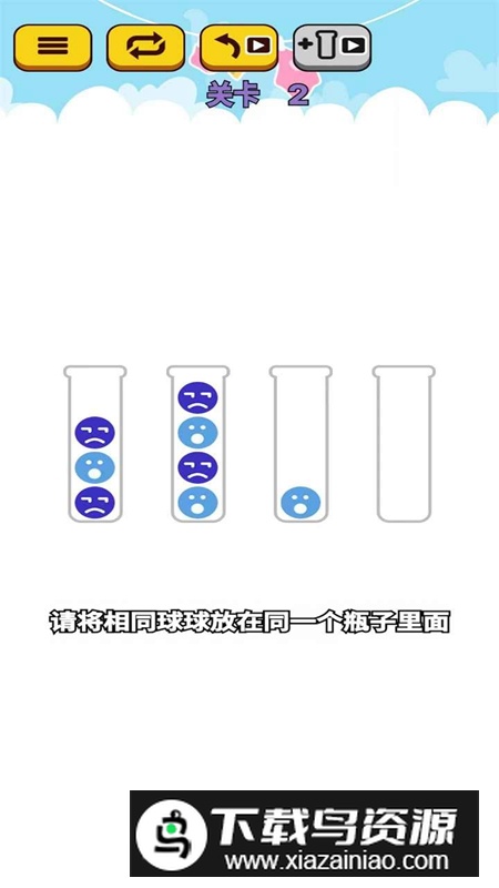 转角足球游戏手机版最新版最新版截图2