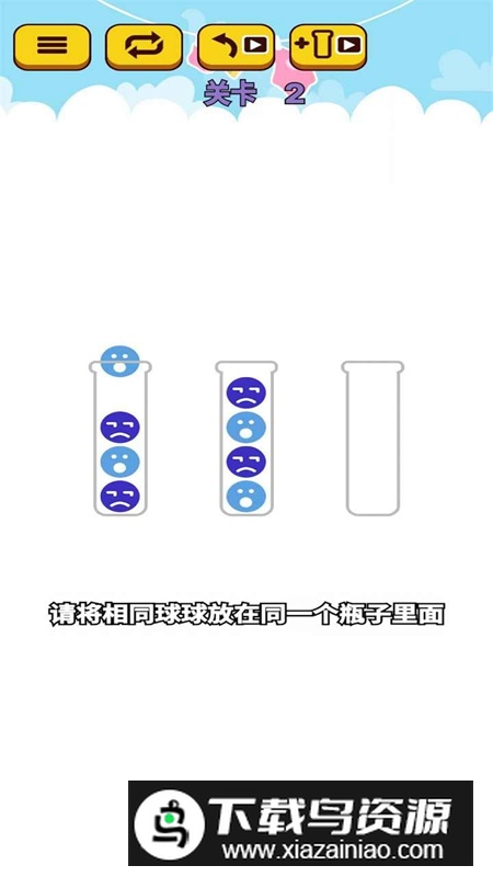 转角足球游戏手机版最新版最新版截图4