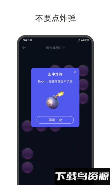 轻决定app