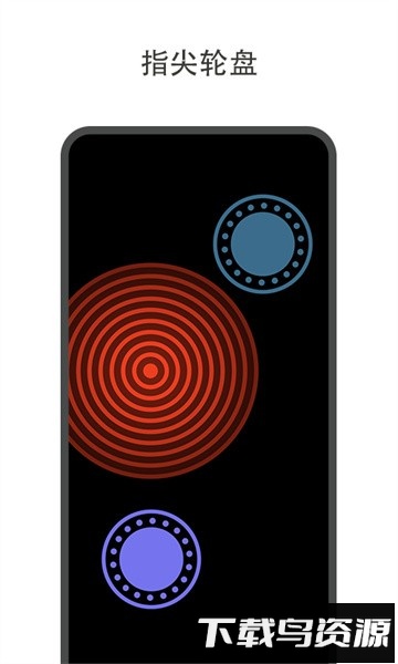 轻决定软件(大转盘小决定)最新版截图5