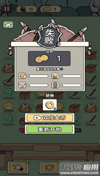 快乐小冠军最新版截图1