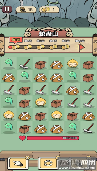 快乐小冠军最新版截图3