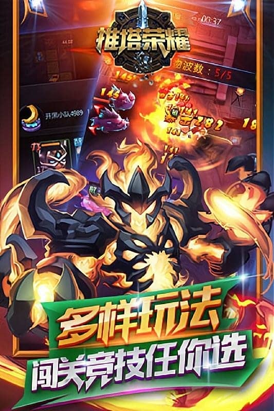 推塔荣耀小游戏最新版截图4