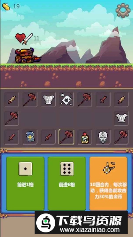 转盘勇者无限金币破解版最新版截图1