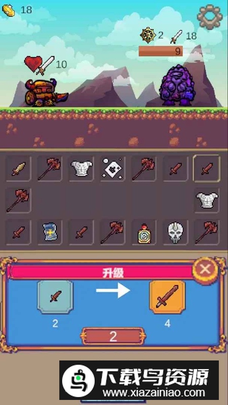 转盘勇者无限金币破解版最新版截图2