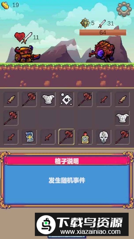 转盘勇者无限金币破解版最新版截图3
