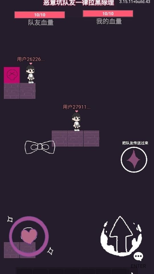 通天跑酷官方版