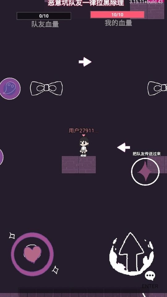 通天跑酷无广告版最新版截图1